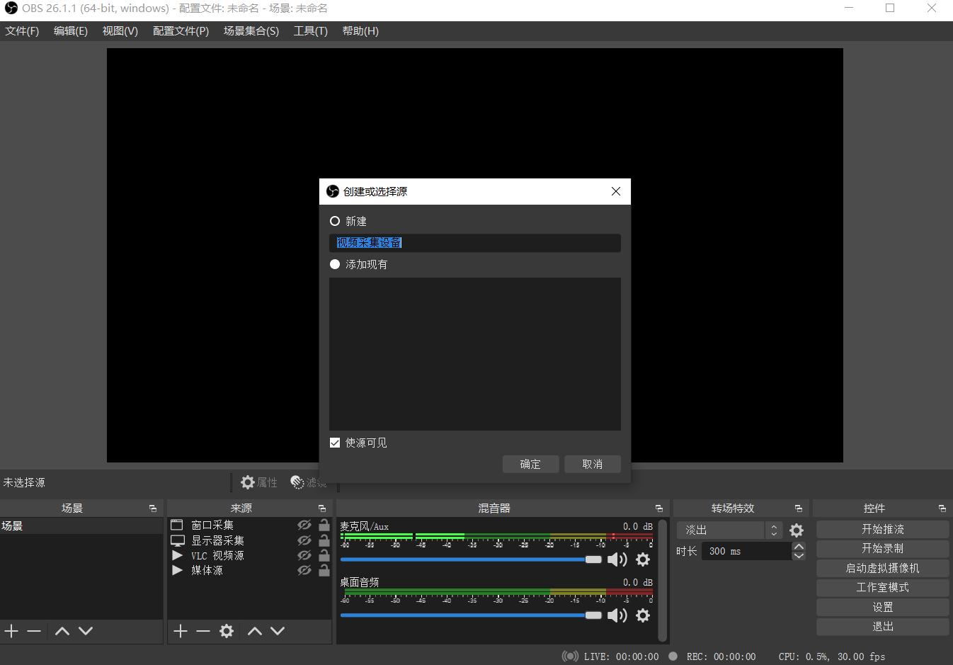搭建直播电商平台,直播系统平台搭建