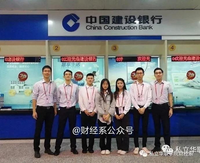 私立华联学院官网,私立华联学院工商信息