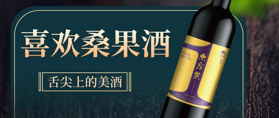 秋天第一杯宏源酒,秋天第一杯酒是什么酒