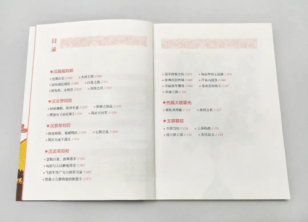 中国1362年的历史，这套书都给打包好了