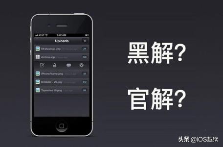 iphone有锁机可以官方解锁吗,iphone有锁机完美解锁注意事项