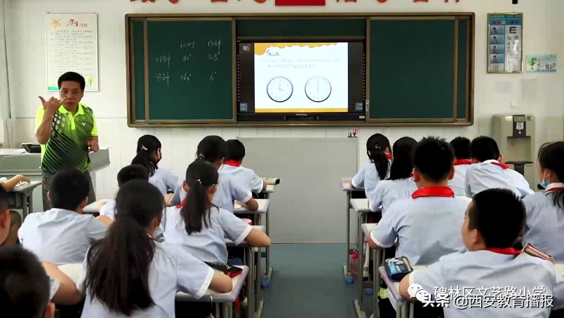 碑林区文艺路小学怎么样,碑林区文艺路小学