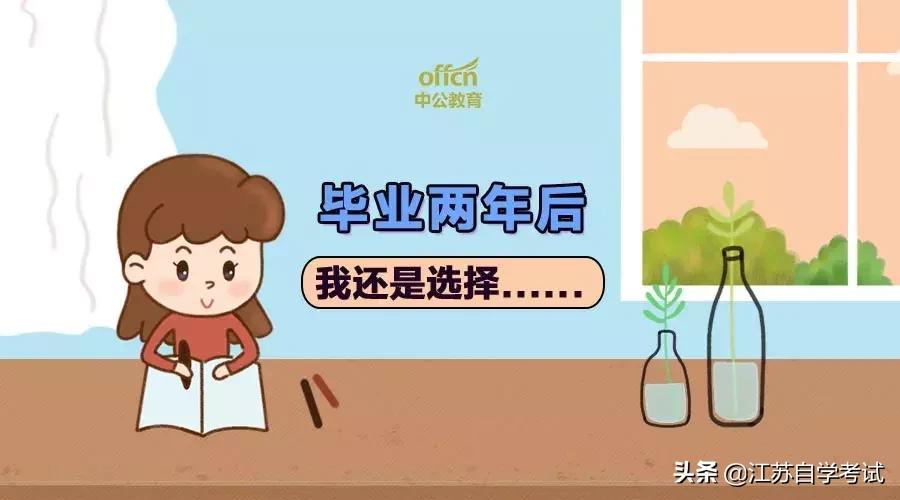 函授本科学位证书英语没过,函授本科学位证书英语需要几级