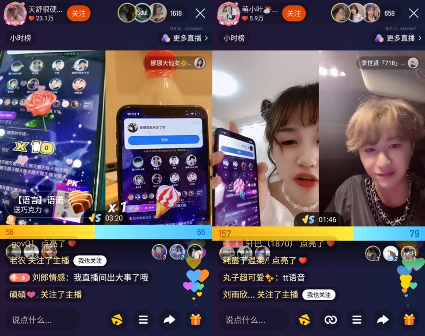 快手获得磁力聚星证书难吗,快手磁力聚星构筑游戏营销新高地