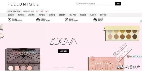 黑五必备海淘购物网站,黑五美国海淘必备超省钱攻略