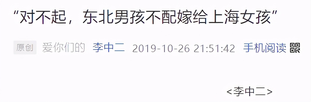 关于火破天际的伪名媛，唯一的真相在这里了