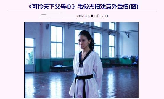 丑女无敌选演员,丑女无敌里面的配角