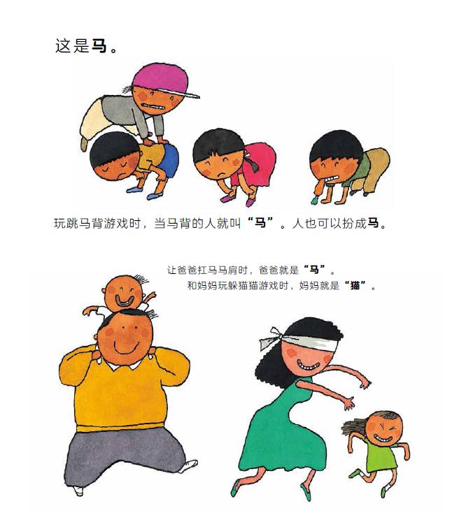 霍思燕和杜江对嗯哼说的话,霍思燕和杜江对嗯哼的教育