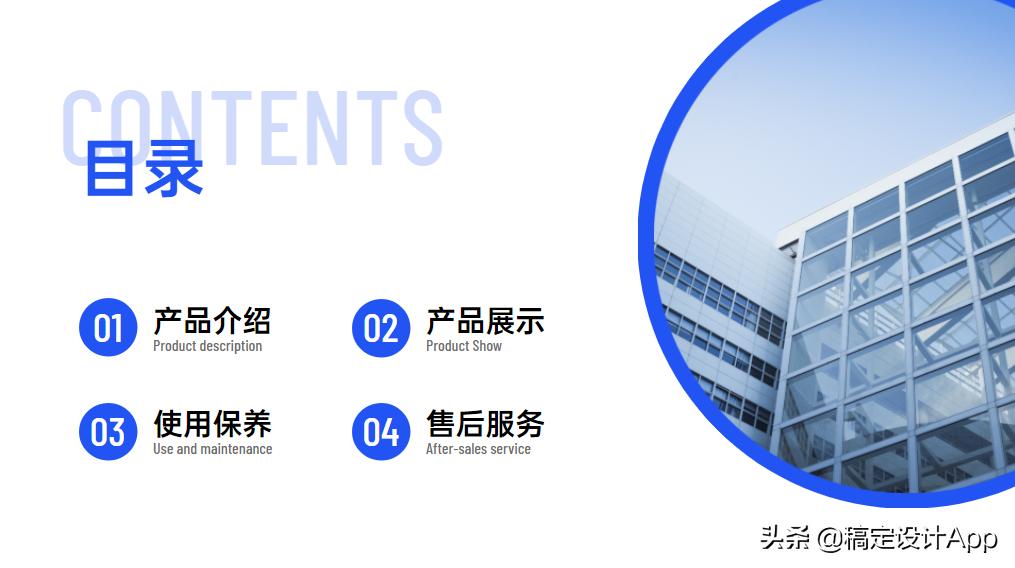 ppt目录怎样做有特点的目录,有哪些好的ppt素材视频