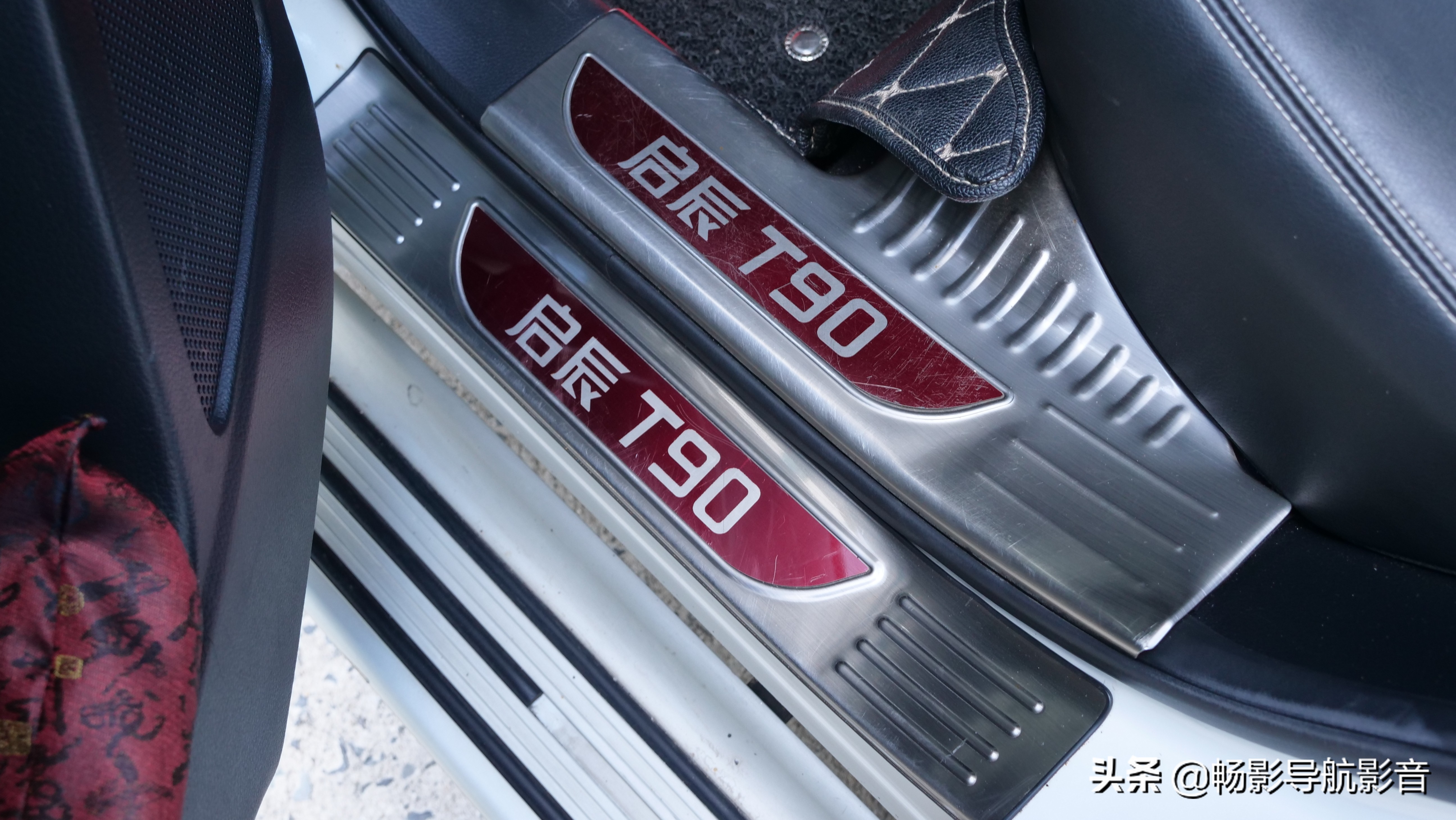 启辰t90装13.1寸中控屏,17款启辰t90cvt智尚屏幕带carlife