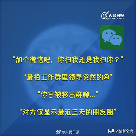 还记得空间偷菜，QQ，传奇，人人网这些网络词语吗？来看看