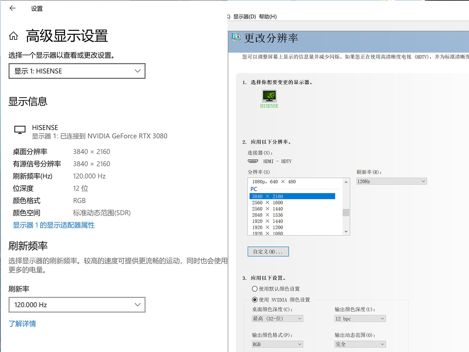 让电视成为电脑显示器,海信u7gpro电视怎么样
