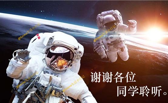 航天科普探索浩瀚宇宙,学习航天知识探索宇宙奥秘