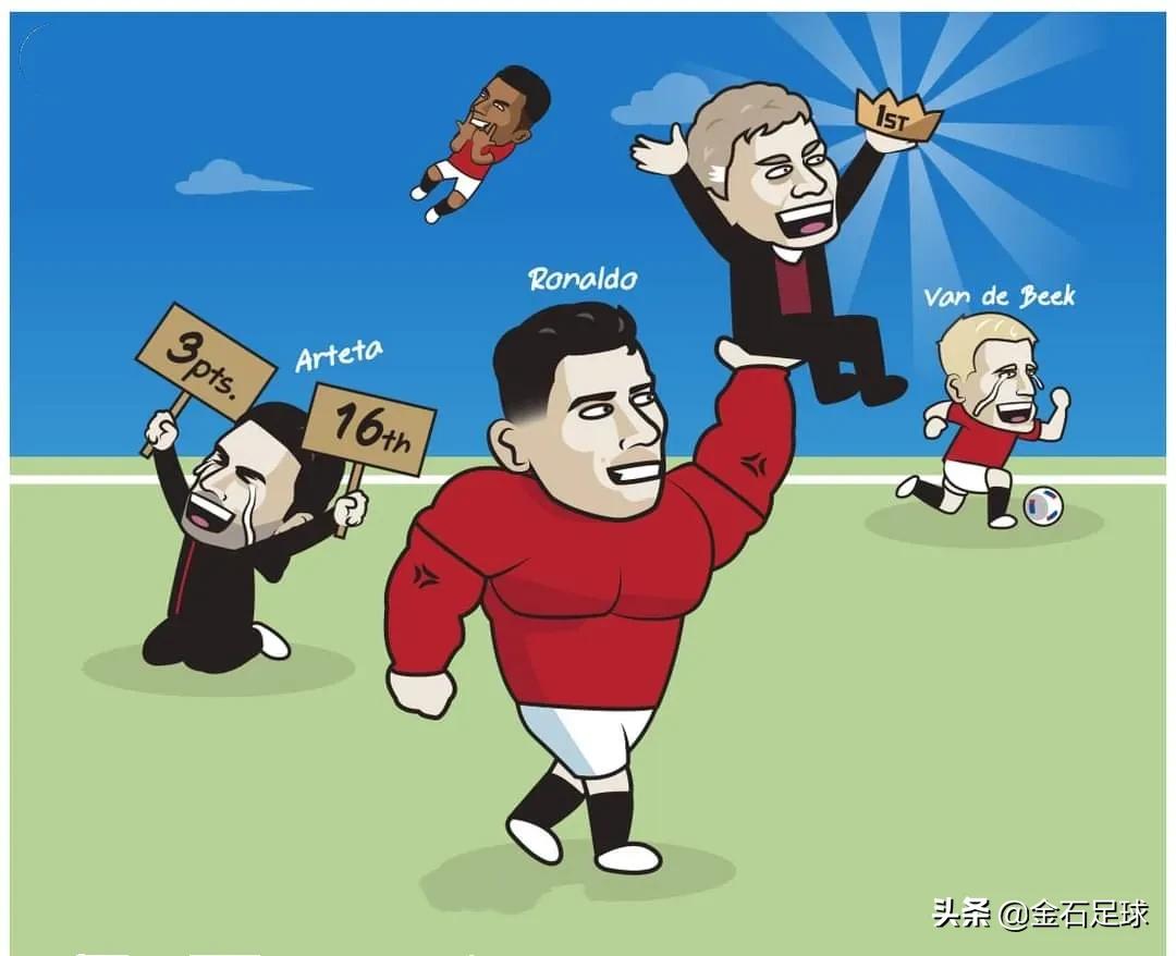 「金石足球丨早安足坛」王者归来