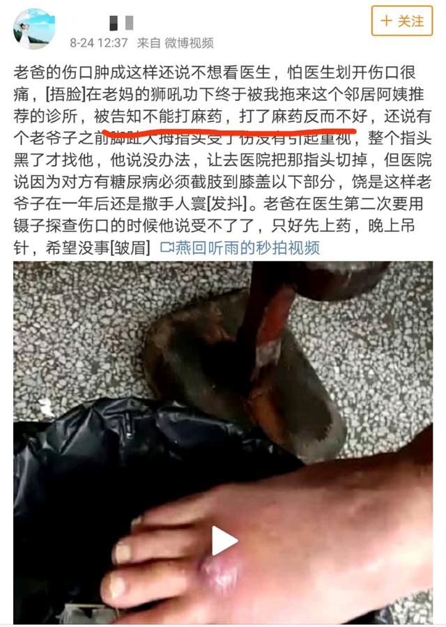 麻药会影响伤口愈合么,打麻药会导致胡说吗