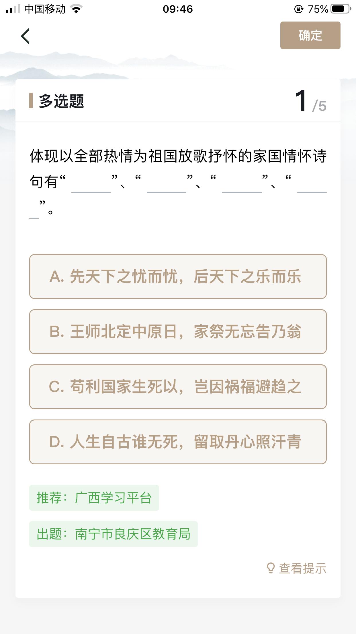 抗疫期间日记400字,抗疫居家的日记