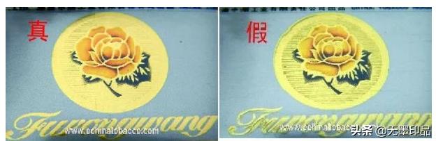 防伪标签中的无间道