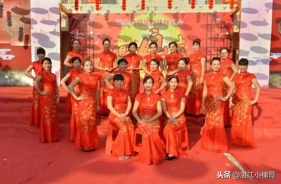 湛江东海岛姐妹集会,湛江东海岛姐妹集会