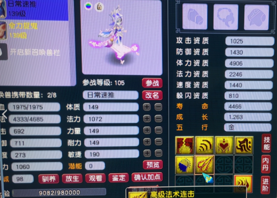 梦幻西游鱼岛劈童子,梦幻西游渔岛神马童子