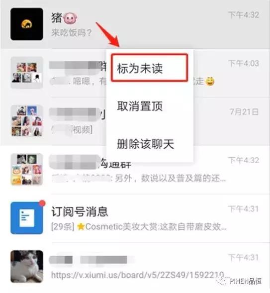这招都没学会，还想撩妹？活该你单身！（内含福利）
