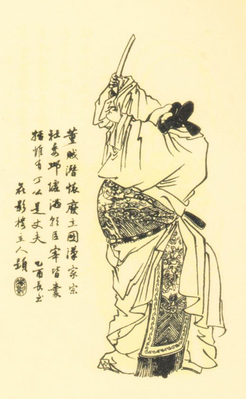 吕布被曹操处死前说了什么,吕布是在哪里被曹操杀掉的