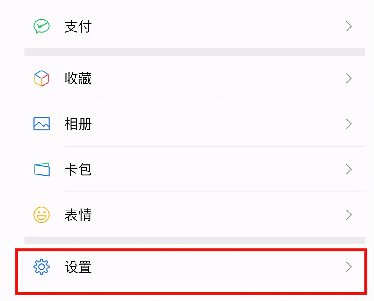 手机号绑定了另一个微信怎么解绑,微信手机号解绑后多久可以再绑定