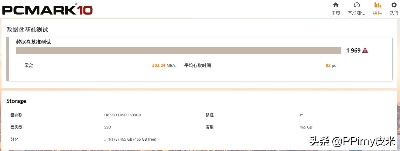 惠普ex900固态硬盘m.2测评,hpssdex9001tb固态硬盘跑分