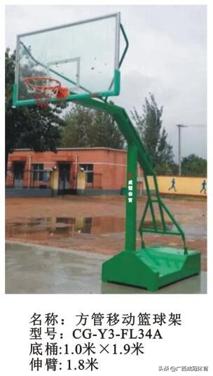 望谟移动篮球架价格，册亨篮球架厂家，安龙埋地篮球架批发