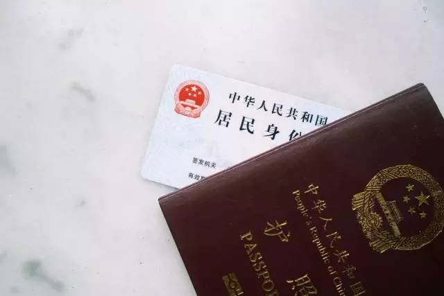 护照知识大全100条,护照上有哪些重要的信息