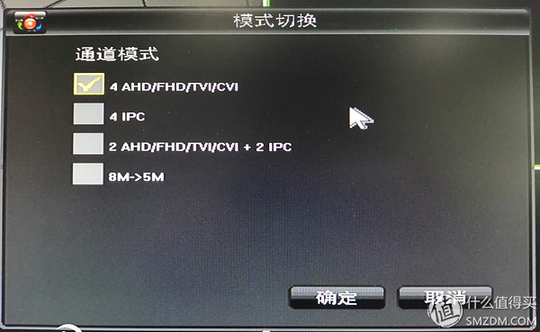 西数紫盘与海康威视监控盘的区别,西数紫盘华创