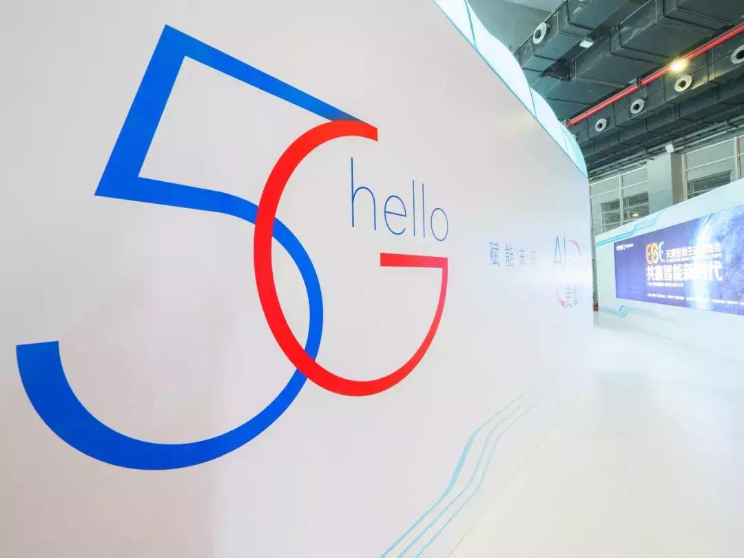5g消息中国电信,中国电信5g消息