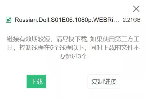 这个网盘随时关闭注册：6T空间、秒速离线、极速云播、满速*载下**