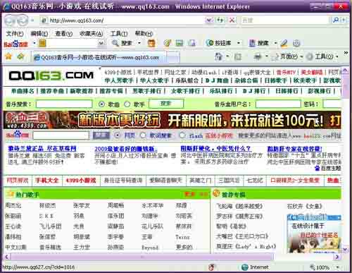 消失的互联网记忆,互联网消失的记忆