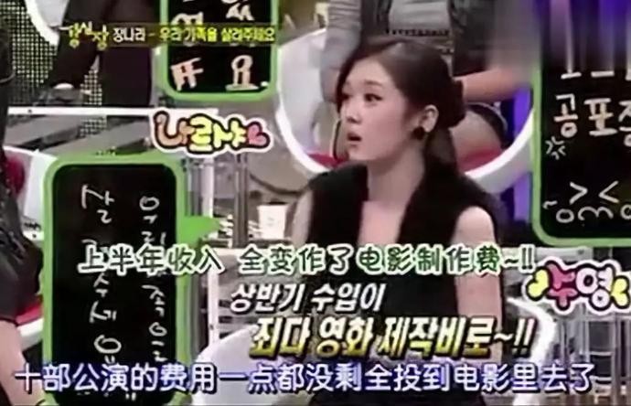 “刁蛮公主”张娜拉，献歌奥运，误谈圈钱被封杀，40岁想嫁中国