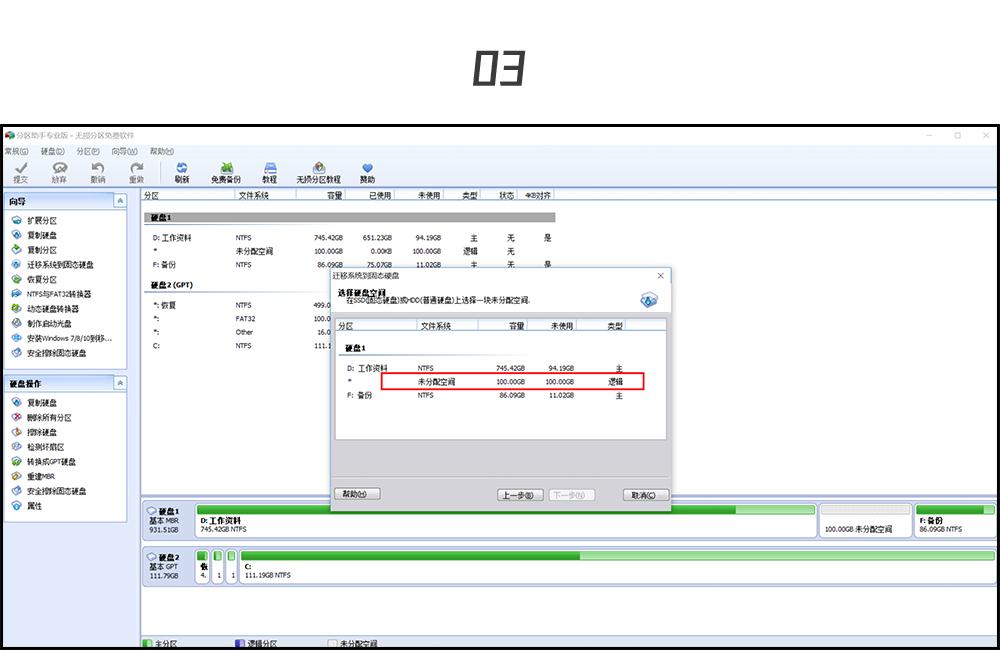 想让你的电脑更快吗，试试这一招