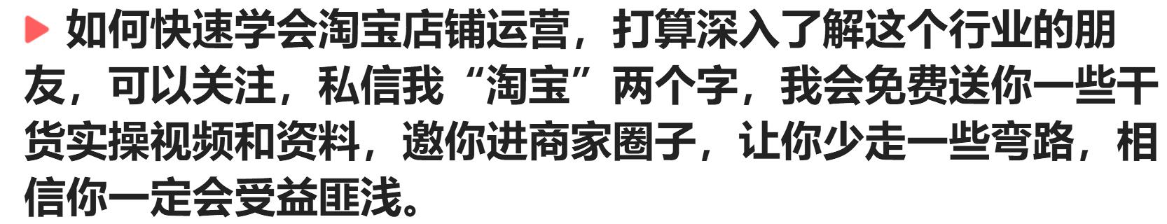 淘宝开店30元抵1000保证金怎样退,淘宝开店要交多少保证金卖农产品