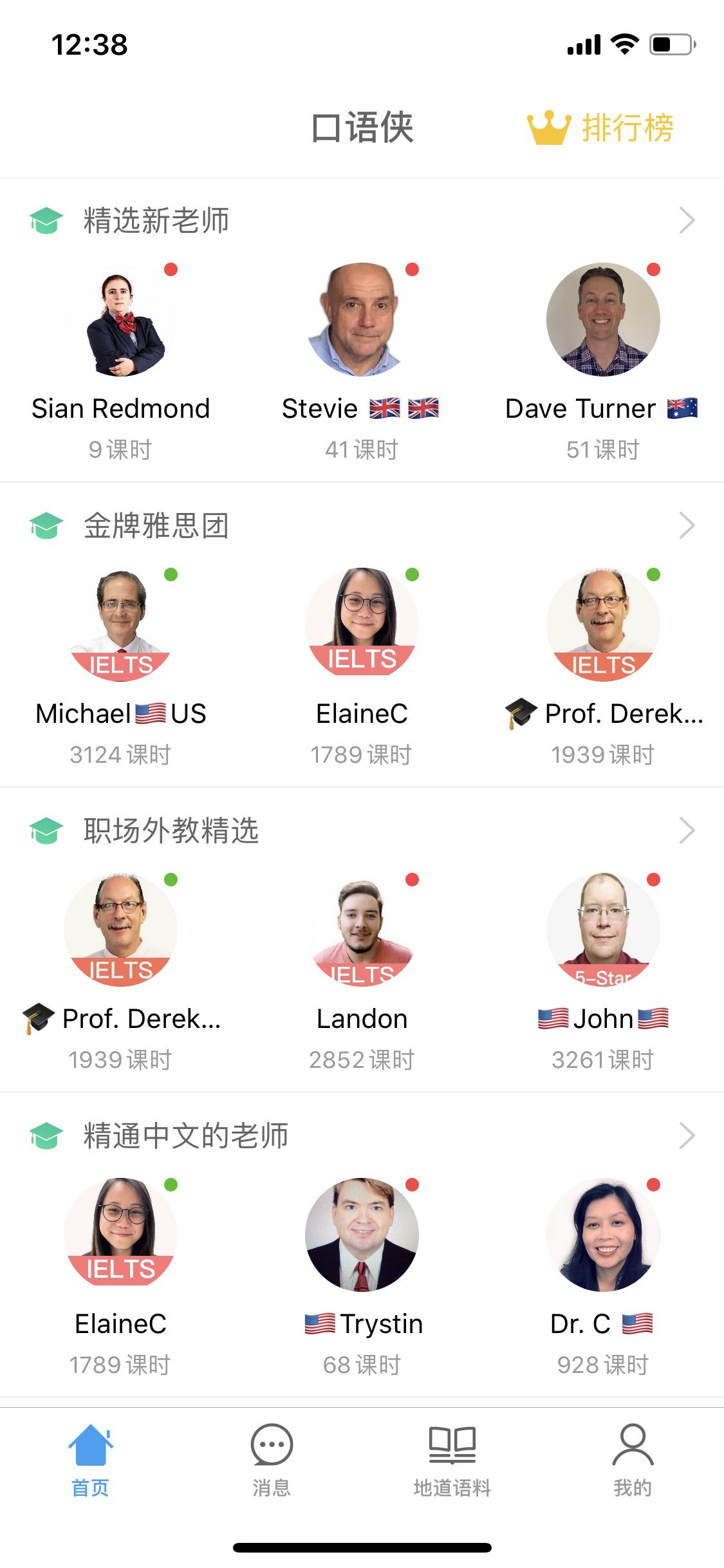 英式英语vs美式英语点餐,我们学的是英式英语还是美式英语