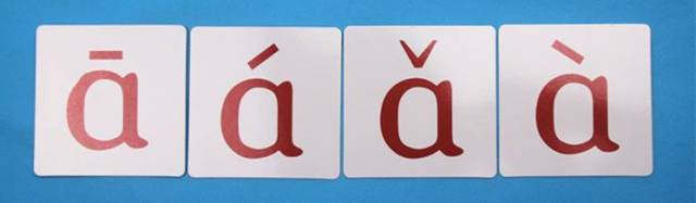 一年级上册声母韵母表跟读,一年级语文声母韵母思维导图