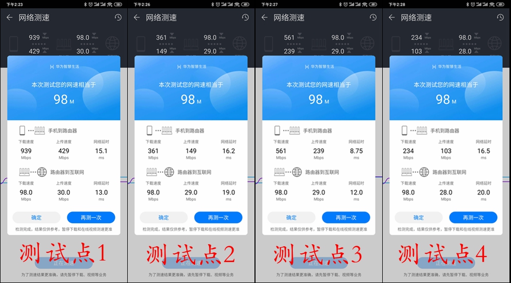 华为ax3pro路由器对比小米ax3000,小米路由器ax3600对比华为ax3评测
