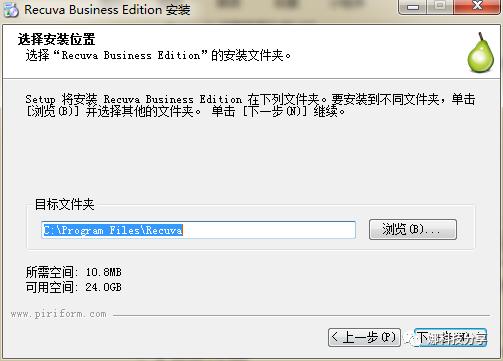 傻瓜式免费的教你恢复删除的文件