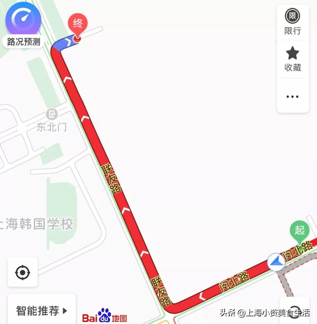 5小时实测大陆首家costco,大陆首家costco茅台