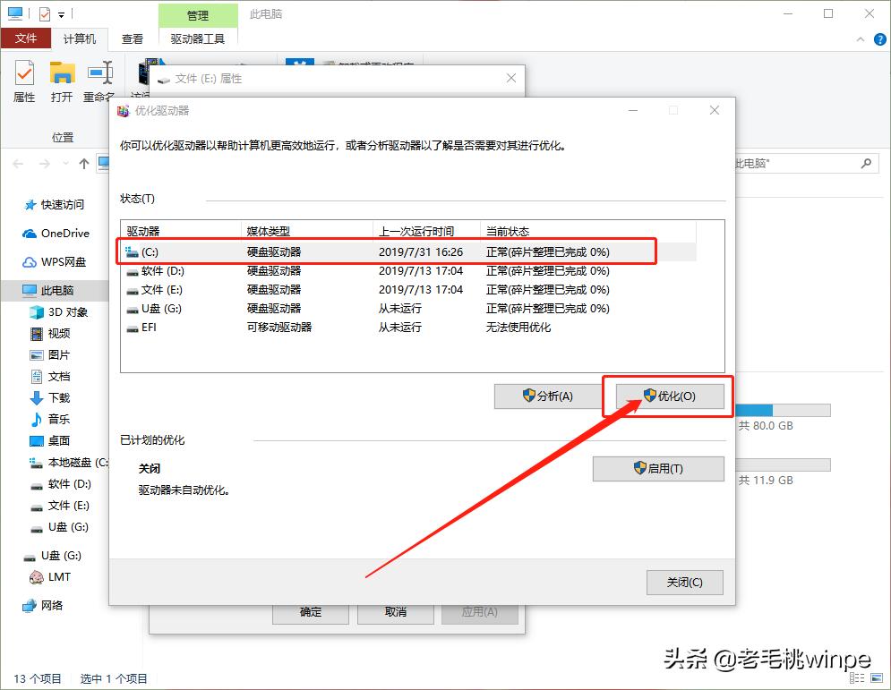 固态硬盘装机后还是卡,加装固态硬盘还是变卡