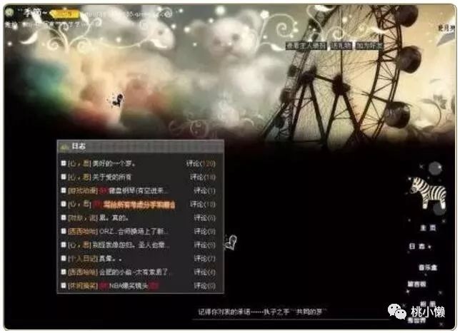 非主流火星文朋友圈,非主流火星文经典语录