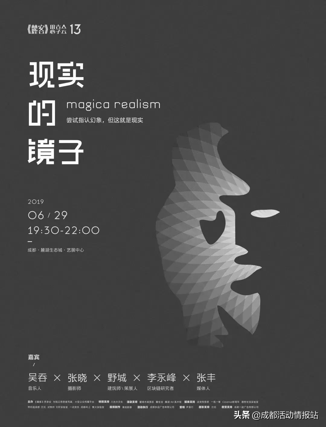 6.19活动,6.28到7.4的活动