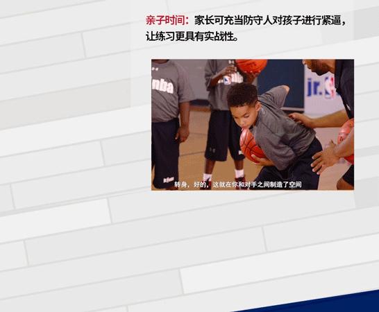 nba绡笅姊﹀够鑴氭鏁欏,jrnba鏁欏