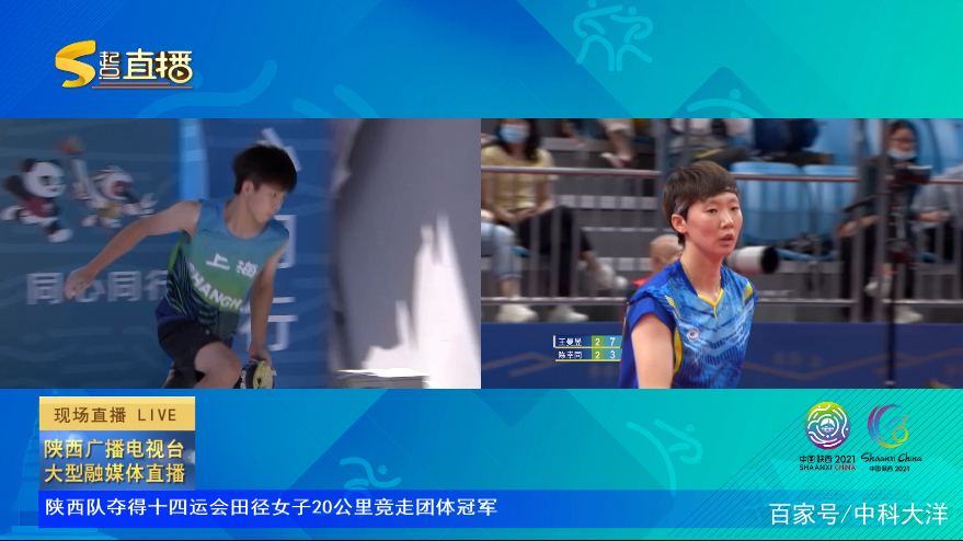 智慧体育的发展趋势,体育赛事创新项目