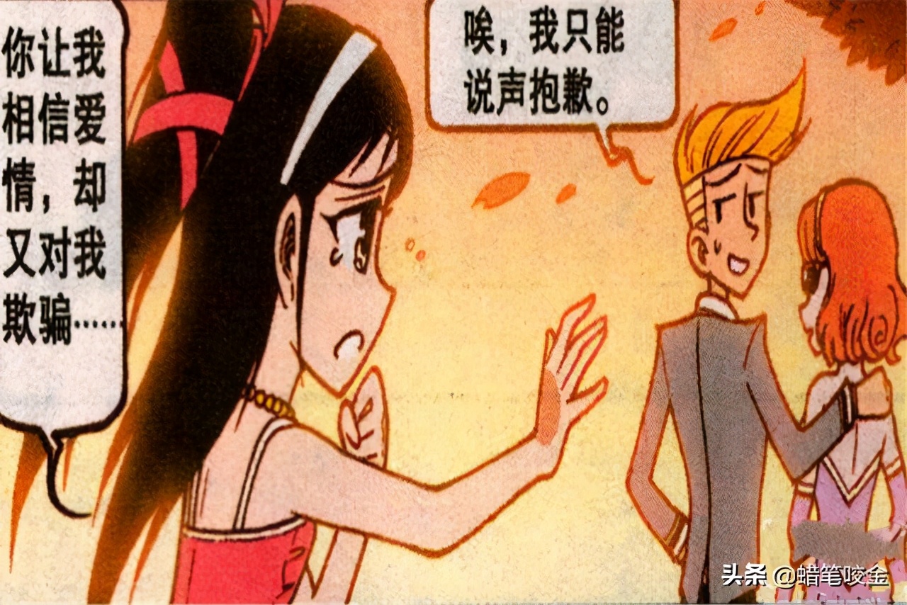 星太奇奋豆长大变帅,星太奇奋豆和高茜互换性格