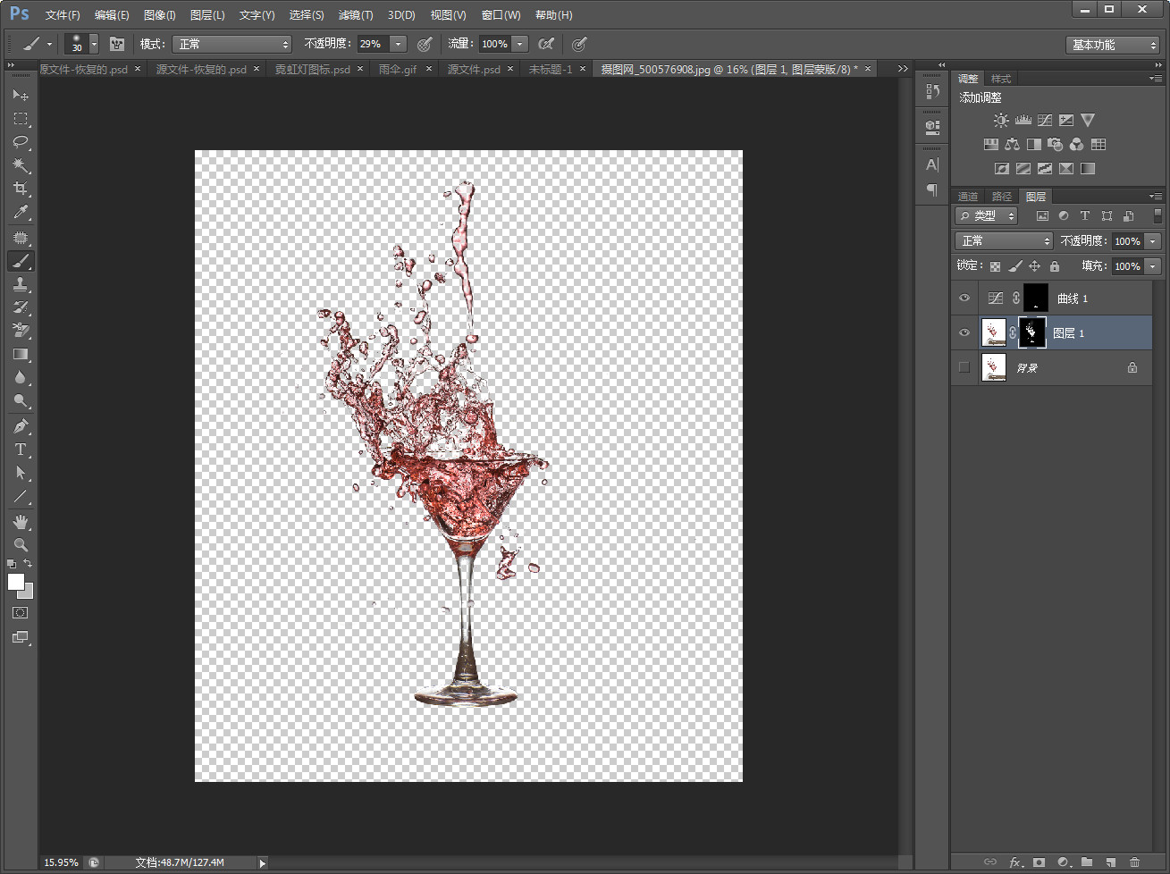 ps透明玻璃杯抠图步骤,ps抠图玻璃杯教程