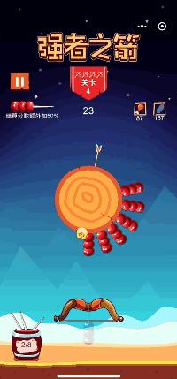 音跃球球在抖音的哪里玩,抖音小游戏新出的三款游戏