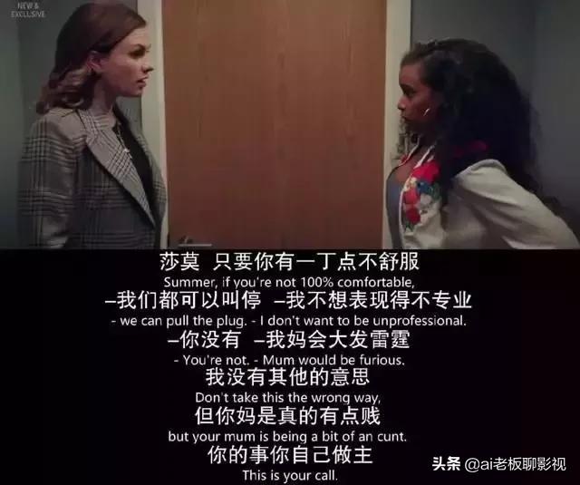 我最近看了一部美剧英语,最近我看了一部电视剧英语